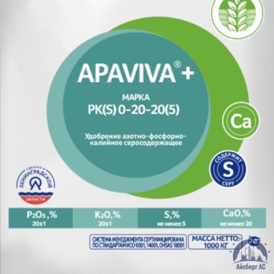Удобрение PK(S) 0:20:20(5) APAVIVA+® купить в Липецке