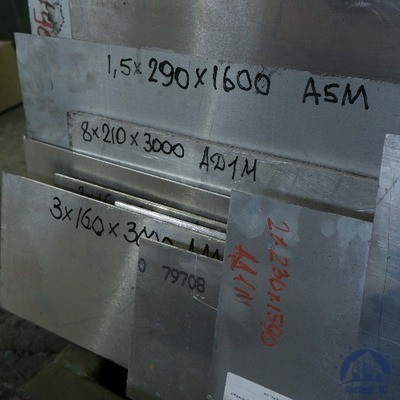 Лист алюминиевый 1х1000х2000 мм АД1Н купить в Липецке